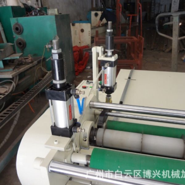 Slitting machine